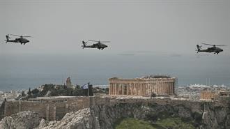 Η Ελλάδα στην Εποχή των «Ντιλ» εκτός Πλαισίου